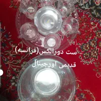 دورالکس فرانسه