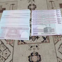 اسکناس قدیمی