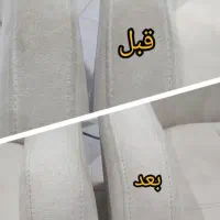 مبل شویی و قالیشویی تخصصی صددرصدتضمینی|خدمات نظافت|نیشابور, شهرک بسیج|دیوار