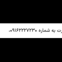سیم کارت همراه اول