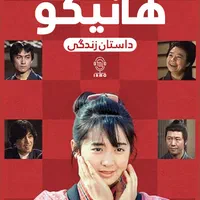 بزرگترین آرشیو سریال ها و کارتون های نایاب|فیلم و موسیقی|تهران, فلسطین (میدان انقلاب)|دیوار