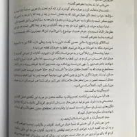 برادران کارامازوف- داستایفسکی- علیقلیان - تمیز|کتاب و مجله ادبی|تهران, تهران‌ویلا|دیوار