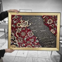 تابلو و قاب کالیگرافی فرش طرح وان یکاد