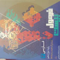 کتاب‌کنکوری سوسنگرد