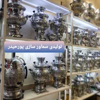 ze2wساخت سماور گازی ght برنجی ذغالی زغالی برقی|سماور، چای‌ساز، قهوه‌ساز|اصفهان, دستگرده|دیوار
