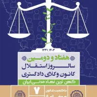 زمین-با-کاربری-مسکونی