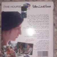 کلکسیون DVD ، CD فیلمها و سریالهاس ایرانی و خارجی|فیلم و موسیقی|تهران, جوادیه|دیوار