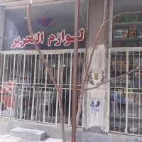 مغازه واقع در فارسان|اجارهٔ مغازه و غرفه|فارسان, |دیوار