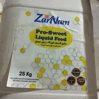 دبه بیست و پنج لیتری|ظروف نگهدارنده، پلاستیکی، یکبارمصرف|کرمانشاه, |دیوار