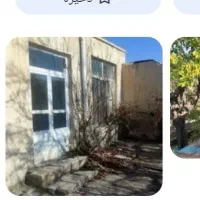 فروش-خانه-قدیمی