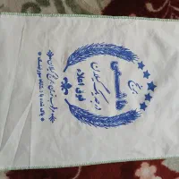 کیسه برنجی پارچه ای