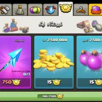 اکانت کلش اف کلنز|کنسول، بازی ویدئویی و آنلاین|سبزوار, مدرس|دیوار