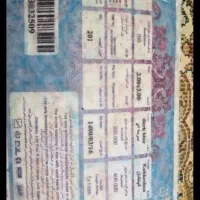 دو تخته فرش ۹متری دو تخته فرش ۶متری باهم|فرش|پاکدشت, شهرک امام رضا|دیوار