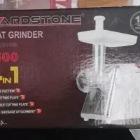 چرخ گوشت هاردستون