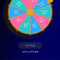 کد هدیه زیپاد