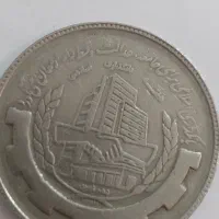 سکه قدیمی|کلکسیون سکه، تمبر، اسکناس|اصفهان, چرخاب|دیوار