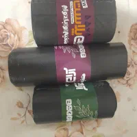 فروش کیسه زباله