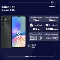 سامسونگ Galaxy A05s با حافظهٔ ۶۴ گیگابایت