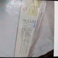 سفره گیپورزیبا|سفره، حوله، دستمال آشپزخانه|قم, لسانی|دیوار