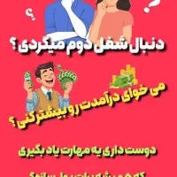 آموزش ماساژ با مدرک فنی حرفه ای