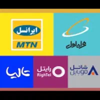 مودم اینترت سیم کارت خور