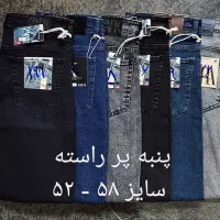 فروش فوری مغازه پوشاک مردانه بامشتری ثابت داره|لباس|جهرم, |دیوار