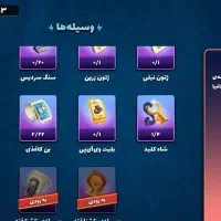 پسرخوانده لول26|کنسول، بازی ویدئویی و آنلاین|قنوات, |دیوار