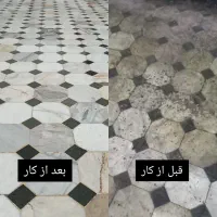 کفسابی انواع سنگ ها