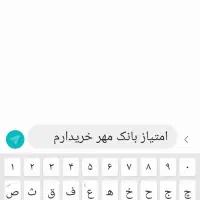 ساعت