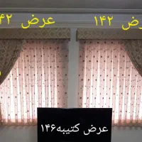 پرده حریر وپارچه ای