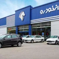 فعالیت داوطلبان حواله