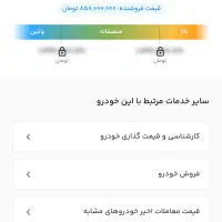 مزدا ۳مدل ۸۶|خودرو سواری و وانت|اصفهان, بهارستان|دیوار