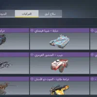 اکانت کالاف دیوتی|کنسول، بازی ویدئویی و آنلاین|تولم شهر, |دیوار