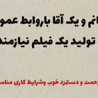 وزیتور هنری