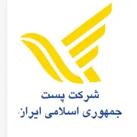 استخدام نیروی خدمات بارگیری وتخلیه در اداره پست