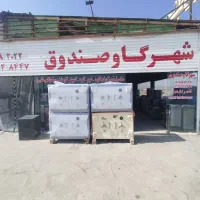 گاوصندوق ارتفاع 80عرض 120مخصوص صرافی