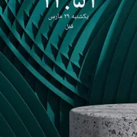 گوشی a 11 گیگ۳۲