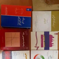 کتاب دانشگاهی