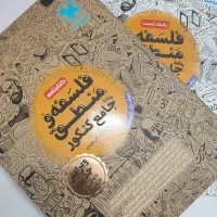 کتاب های کمک درسی مهر و ماه ۱۴۰۳+۲۰درصدزیرقیمت|کتاب و مجله آموزشی|قم, آذر (نکویی)|دیوار