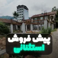 اینستاگرام خود را به ما بسپارید|خدمات رایانه‌ای و موبایل|لاهیجان, جمهوری|دیوار