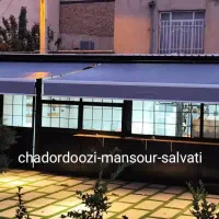 چادر دوزی منصور|خدمات پیشه و مهارت|سنندج, |دیوار