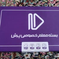 کتاب آموزشی