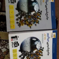 کتاب کنکور دهم یازدهم دوازدهم جامع قیمت مناسب|کتاب و مجله آموزشی|اردبیل, |دیوار