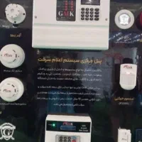 مشاوره فروش و نصب انواع دوربین و دزدگیر اماکن|دوربین مداربسته|کرمانشاه, |دیوار