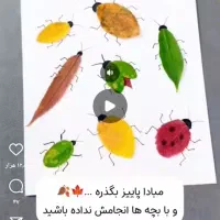 وسایل شخصی