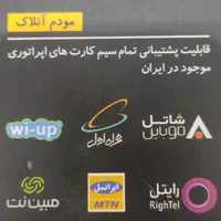 مودم هواوی WBB 5g پشتیبان کننده همه سیم‌کارت ها|مودم و تجهیزات شبکه|شوش, |دیوار