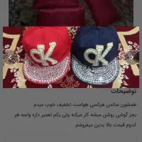 کلاه