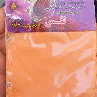 پودر زعفران نفس کیفیت