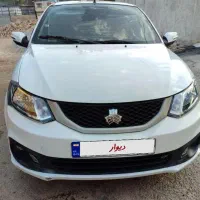 ساینا اس 1401