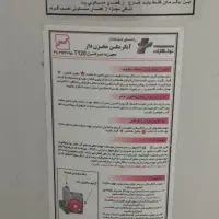 آبگرمکن زمینی